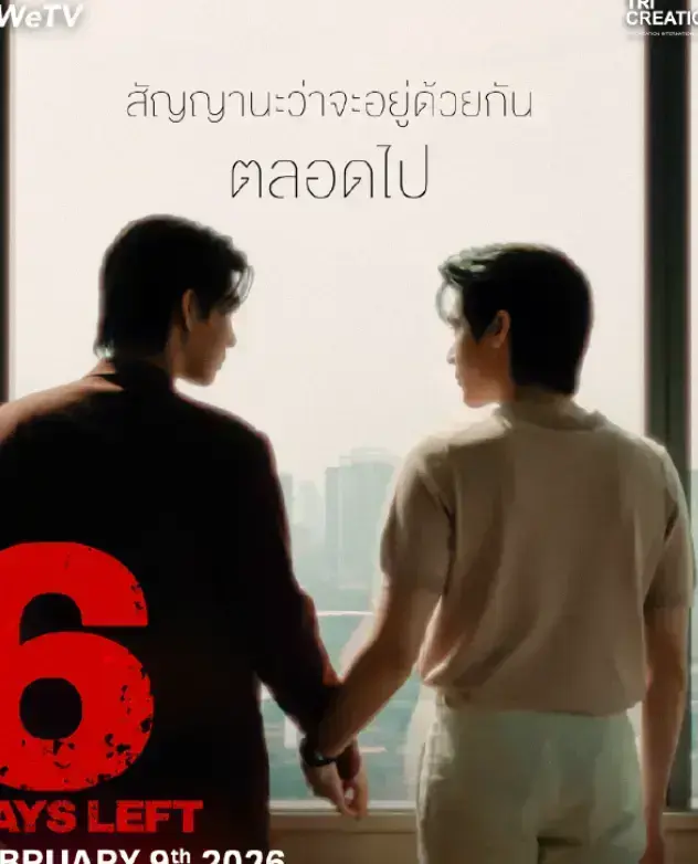 《昨天》1-12集全季免费观看-高清完整版泰剧《昨天》在线播放-无广告HD中字资源