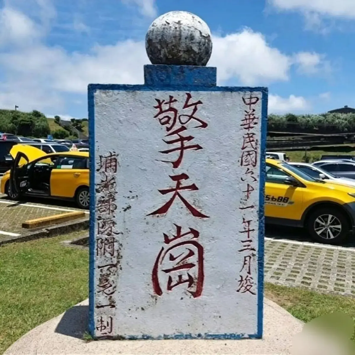 《擎天岗》阳明山全剧集无删减观看-《擎天岗》1080P超清免费播放-百度云盘迅雷链下载