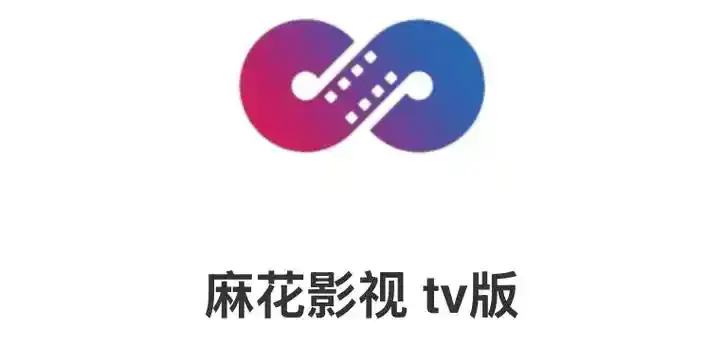 麻花影视全网资源整合-国产电影MV超清免费看-麻花影院TV版高清剧集全收录-大片随心点入口别错过