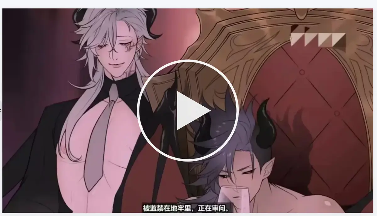 《执事与魔王大人》日漫完整版1080P高清在线观看-《执事与魔王大人》动画全集免费追番无广告-本篇无删减全季超清画质流畅播放