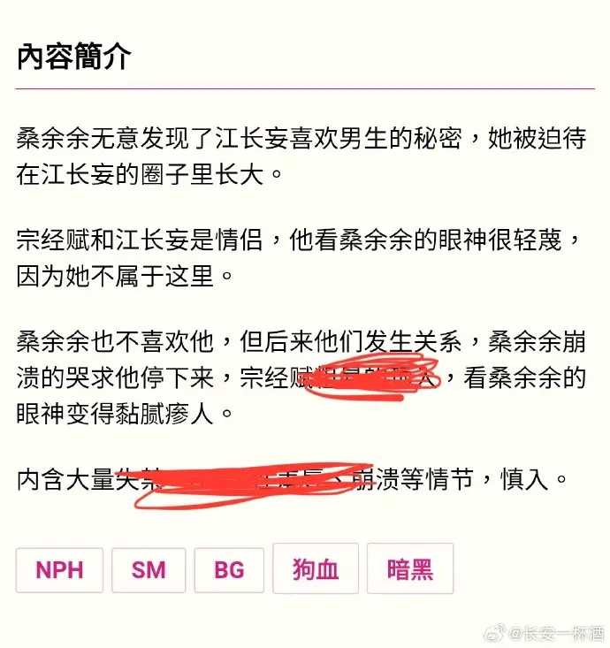 被阴湿男同盯上的普通人全文在线阅读_笔趣阁最新章节免费看_被阴湿男同盯上的普通人小说完整版