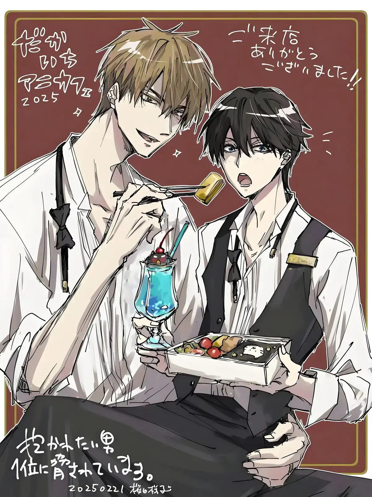 《我让最想被拥抱的男人给威胁了》漫画动漫1080P-我让最想被拥抱的男人给威胁了1-9卷+动漫13集西班牙篇-全网同步免费观看全集