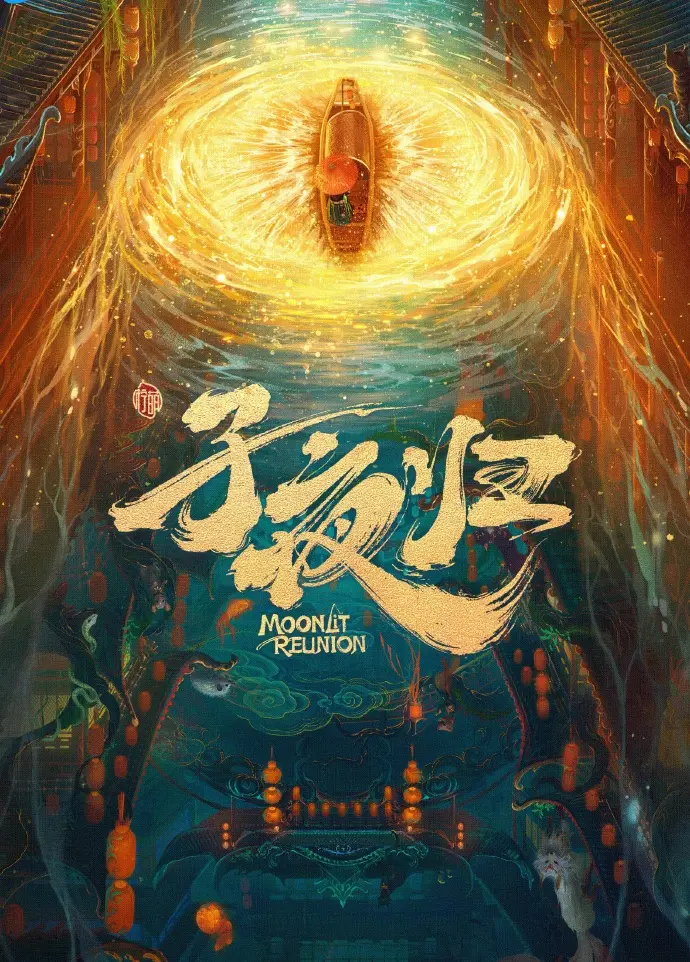 国产电视剧免费在线观看-大陆剧全集完整版资源-首播影院高清无广告播放-手机在线看全集无删减-星辰影院国产剧免费资源