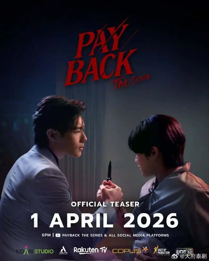 《偿还/PAYBACK》2026泰剧全集高清在线观看-中字未删减版免费播放-《偿还/PAYBACK》全剧HD高清完整版