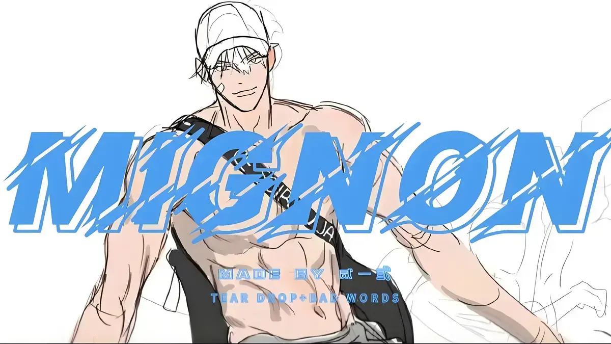 《闵勇MIGNON》全集+番外无删减1080P免费看-闵勇MIGNON吸血医生完整剧情-未公开无码高清纯净版在线观看