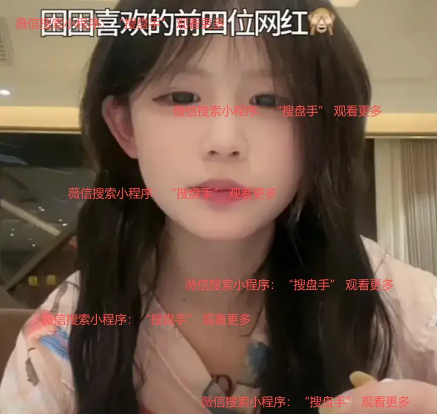 《困困兔》全季高清完整版免费观看-在线无广告播放1080P超清-困困兔全集资源高清画质