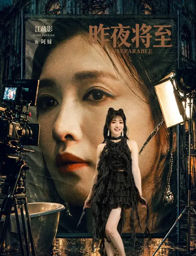 《昨夜将至》4K无删减版免费在线观看-2026年度电视剧《昨夜将至》全剧集高清中字播放-星空影院无弹窗极速观看