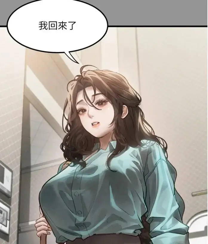 《堕落物语2》全集免费阅读-无删减下拉式漫画-高清在线观看无广告-堕落物语2最新话完整版
