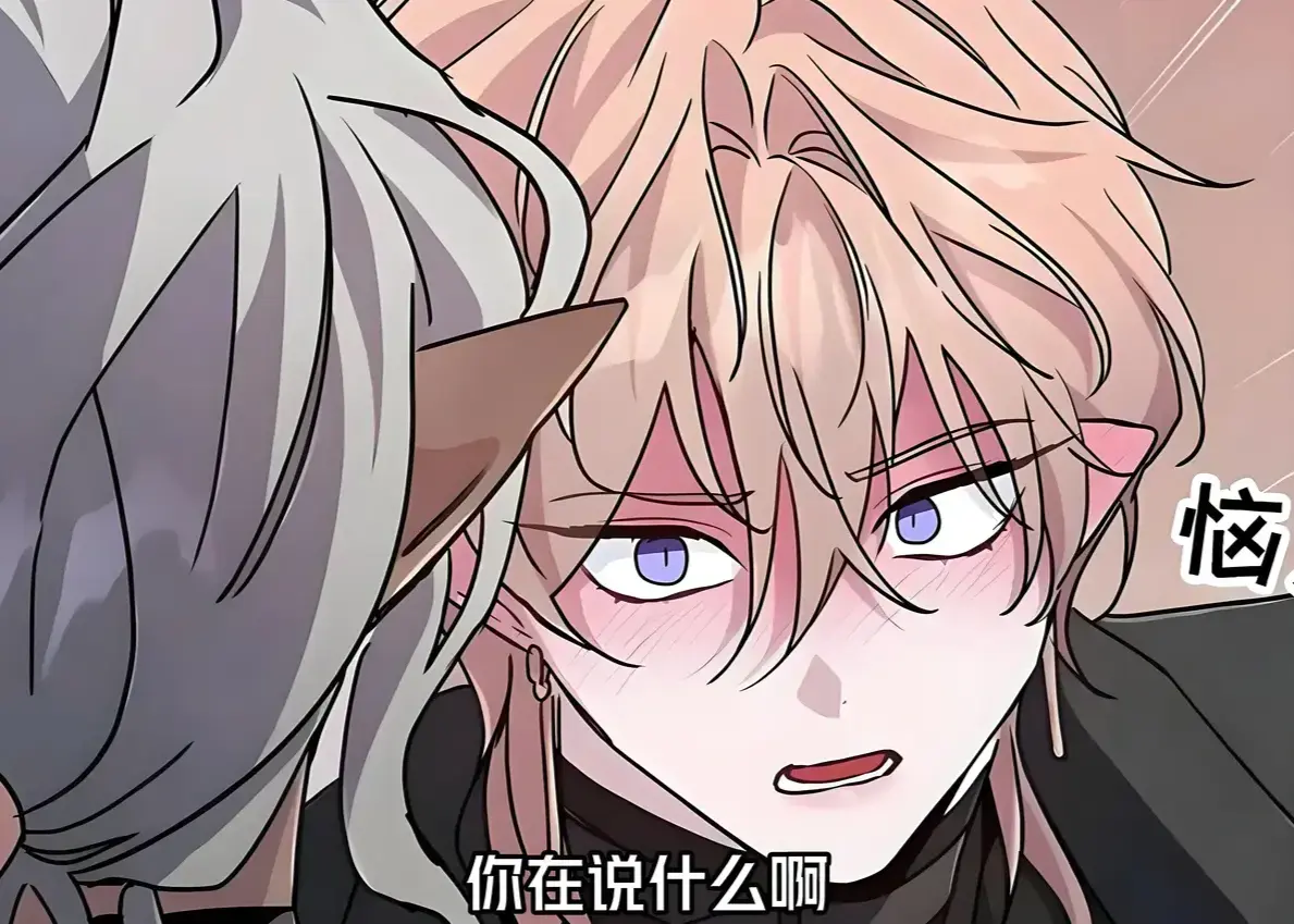 《魔王逆谋》漫画全集免费观看入口-魔王逆谋漫画未删减版在线观看-1080P高清无广告完整版资源下载