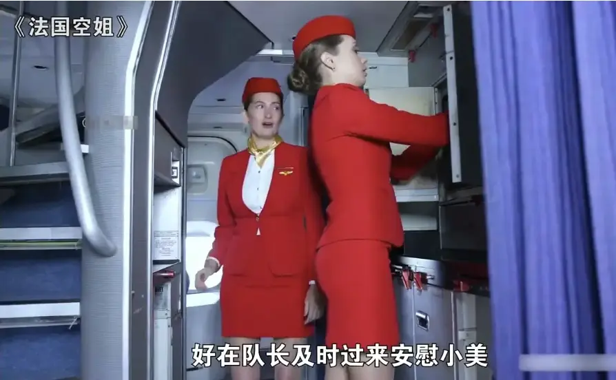 法国空姐2018多塞尔航空完整版免费在线观看-经典法国电影资源高清播放-全集无删减在线获取