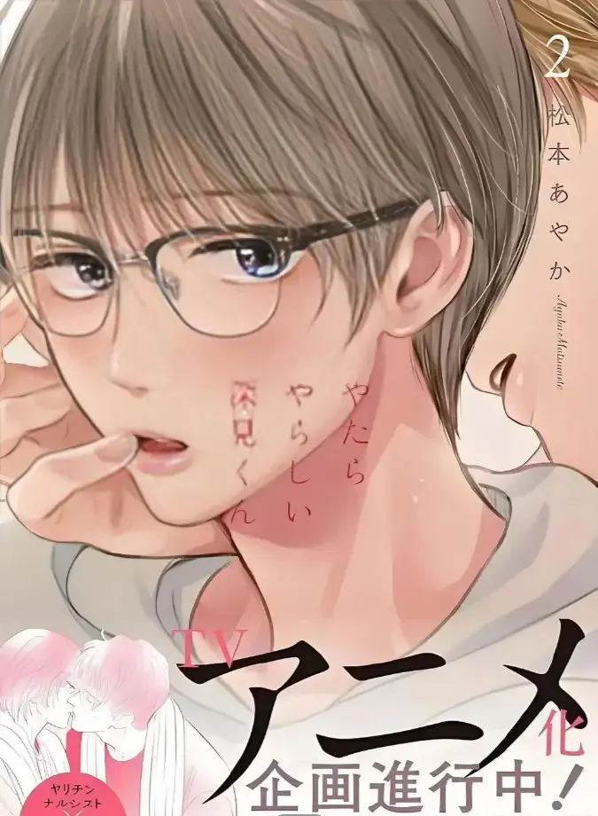 胡乱的深见君漫画全集无删减免费阅读-《胡乱的深见君》原著高清全本在线看-动漫新番无广告完整版资源网盘下载
