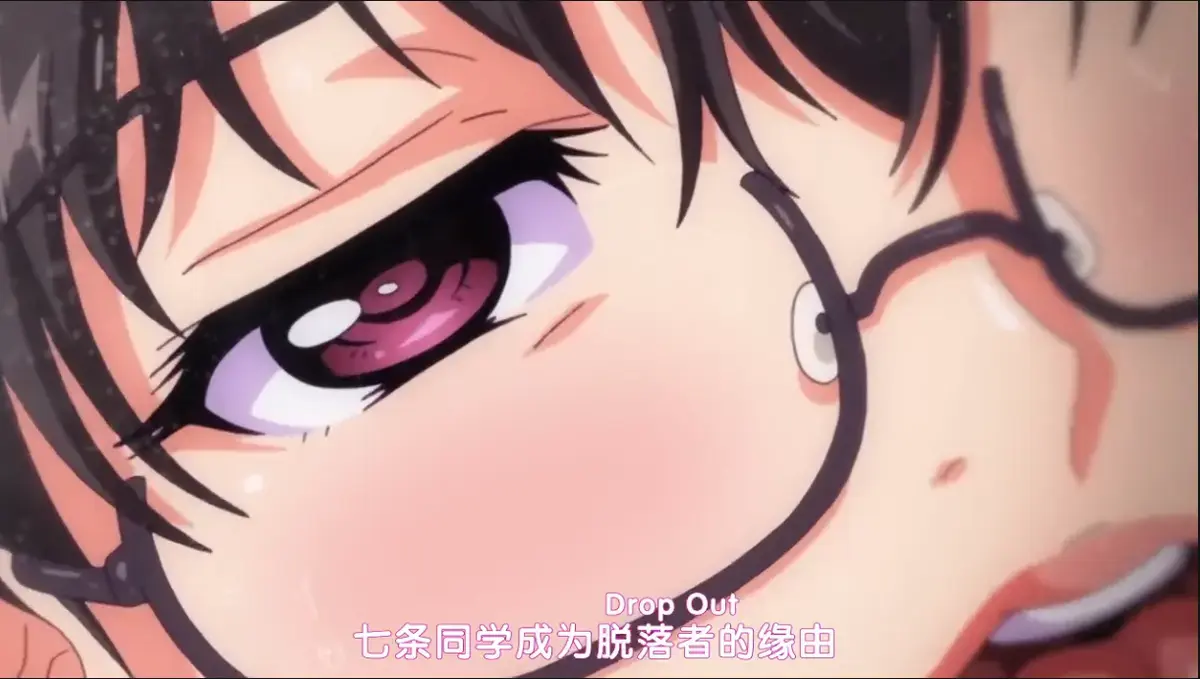 《DropOut》动漫全季1080P高清画质播放-《堕落前辈》无删减版免费在线观看-最新全集网盘资源