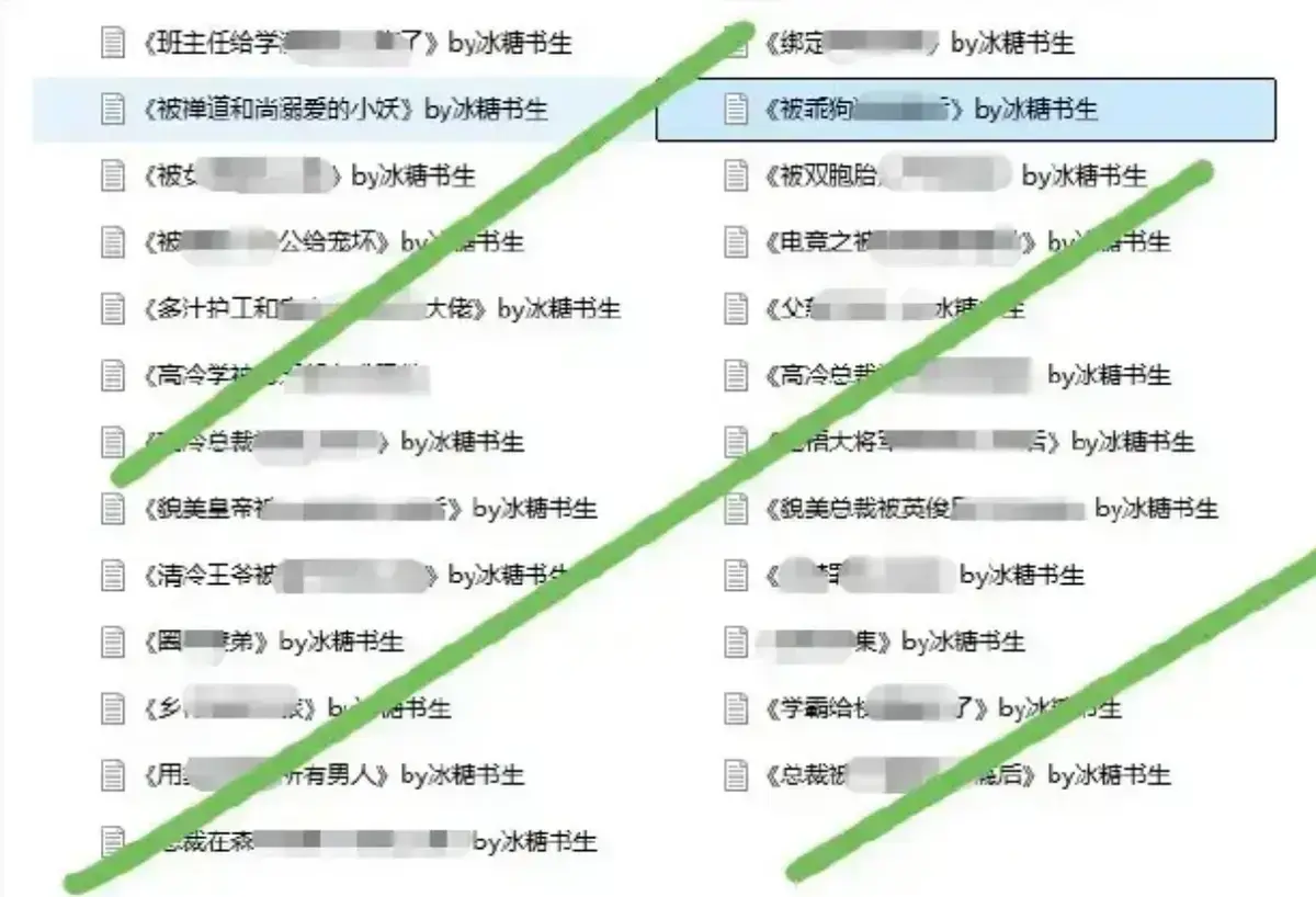 无符合要求的资源名解释:该标题中没有书名号包裹的内容,按照提取原则,也无法从标题中直接分析出资源名。 相关资源图片