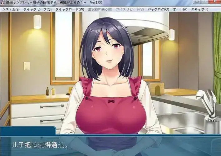 《义母吐息》动漫高清全集免费在线观看-完整版资源风车动漫网VS影院-高清画质无广告播放