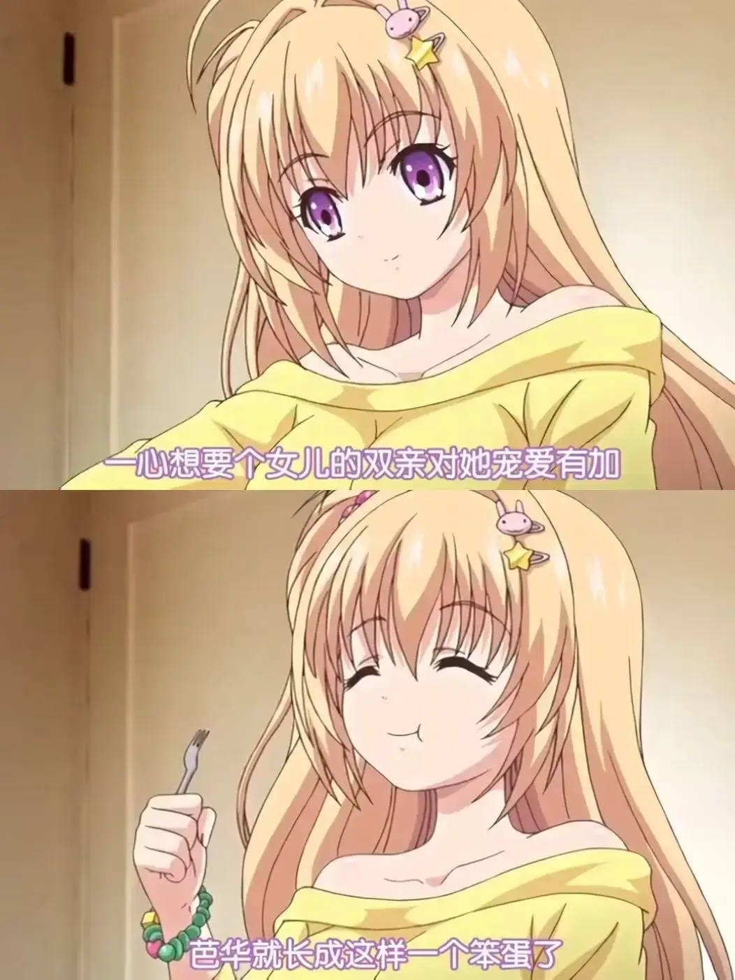 《让笨蛋妹妹变聪明的方法》全季高清无删减-免费在线观看1080P超清画质-动漫之家AGE动漫网资源