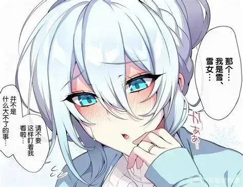 雪女的诅咒戒指1080P高清完整版-不擅长交际未亡人雪女的诅咒戒指全集免费在线观看-无删减片源-迅雷夸克网盘资源分享