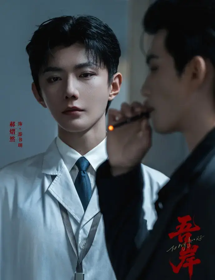 《吾岸》全集16集番外《四面佛》双男主真人泰剧高清完整版无广告免费在线观看-星空影院VS影院