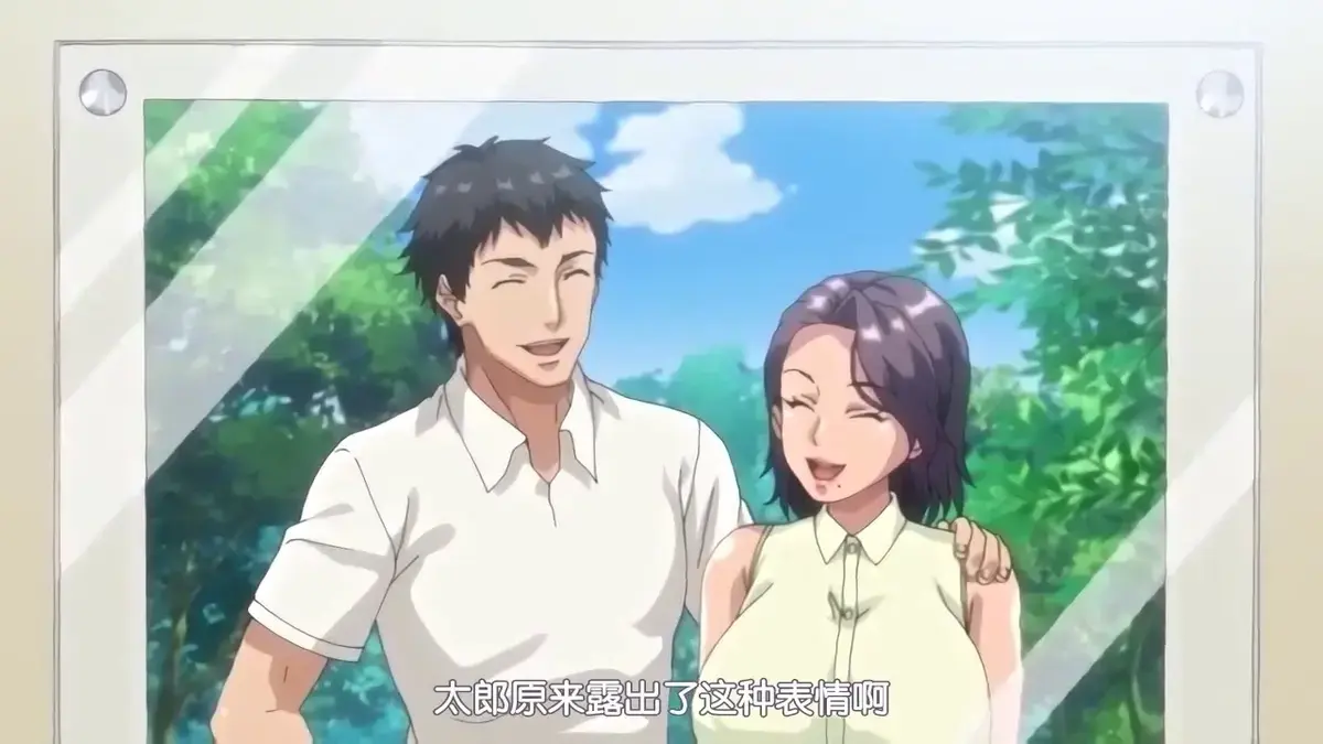 《妻子变美的理由》动漫无删减全集