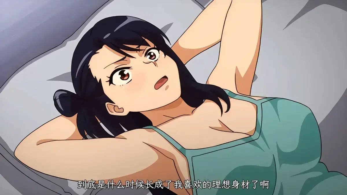 《虽然不是自己的菜，与讨厌姐姐的超契合》HD高清画质播放 - 虽然不是自己的菜与讨厌姐姐的超契合全集无广告观看 - 免费网盘资源分享