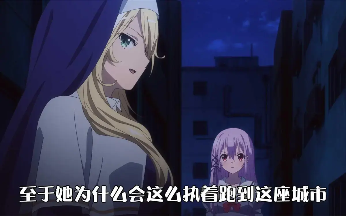 2026新番《纯洁的修女》HD高清全集免费看-动漫《纯洁的修女》无删减版在线观看-日漫樱花动漫同步更新网盘下载
