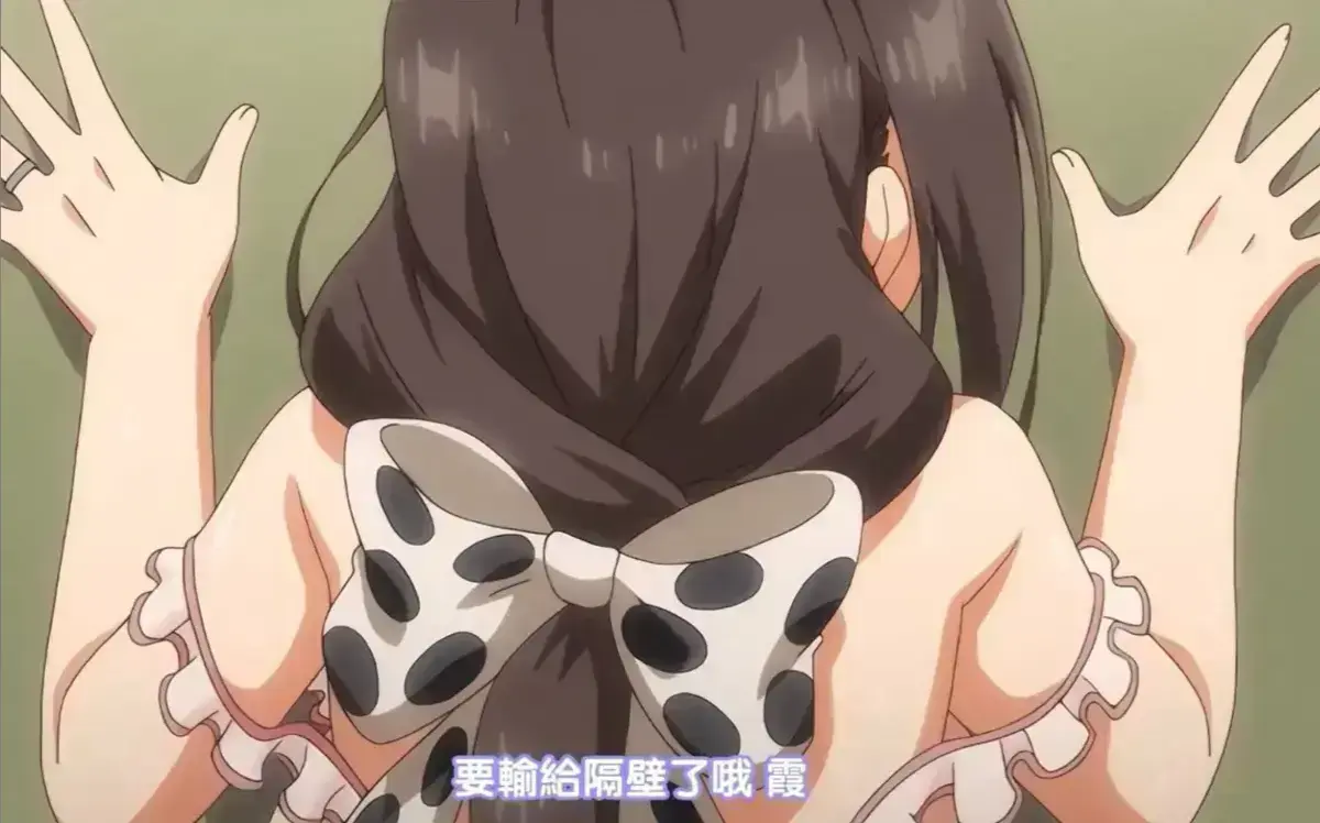 乳牛牧场の奶牛娘全集免费在线观看-《乳牛牧场の奶牛娘》无删减高清中字播放-爆笑治愈农场番1080P超清资源-Acfun独家同步更新