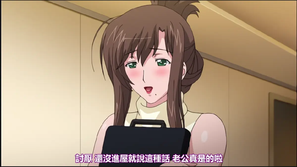 《我不知道的妻子真面貌》完整版全集免费观看-《我不知道的妻子真面貌》无删减版高清在线播放-1080P超清画质无广告手机可看
