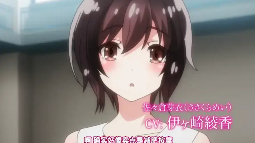 《洗浴屋先生》蓝光未删减版全集在线观看 - 1080P超清画质 - 免费观看樱花动漫