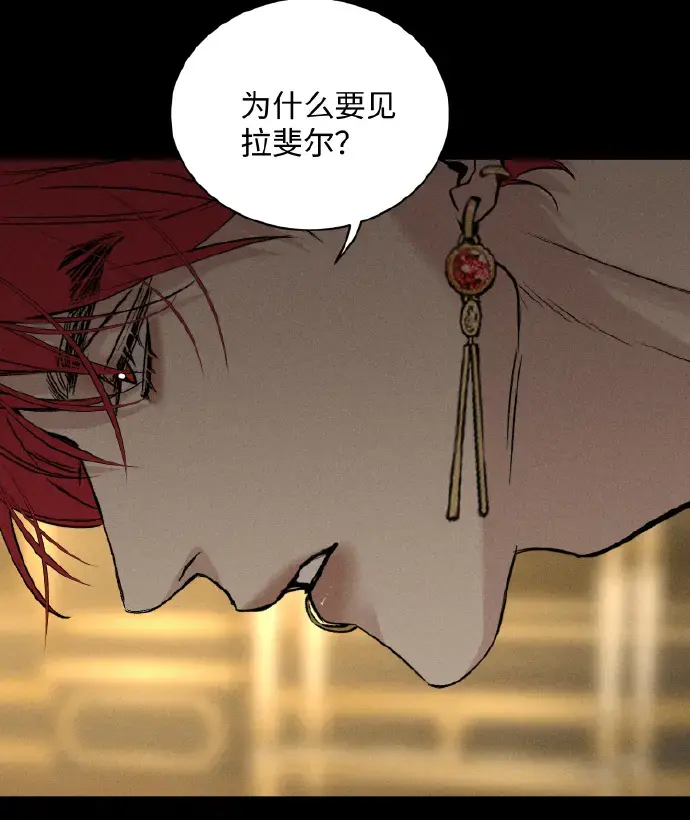 《为所欲为》无广告汉化版-免费在线观看完整版漫画-最新章节下拉式畅读-韩漫快看漫画