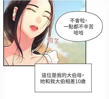 《洞洞杂货店》全季完整版资源-高清1080P画质无删减免费看-洞洞杂货店中文正版在线观看与下载