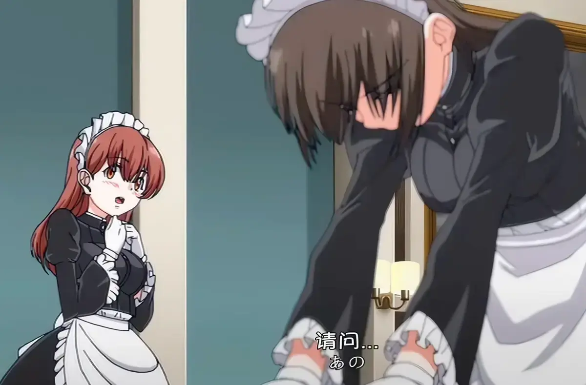 《女仆教育3》第二季全集免费高清观看-完整版无删减在线播放-女仆教育3动漫站免费观看全集-全新章节在线看