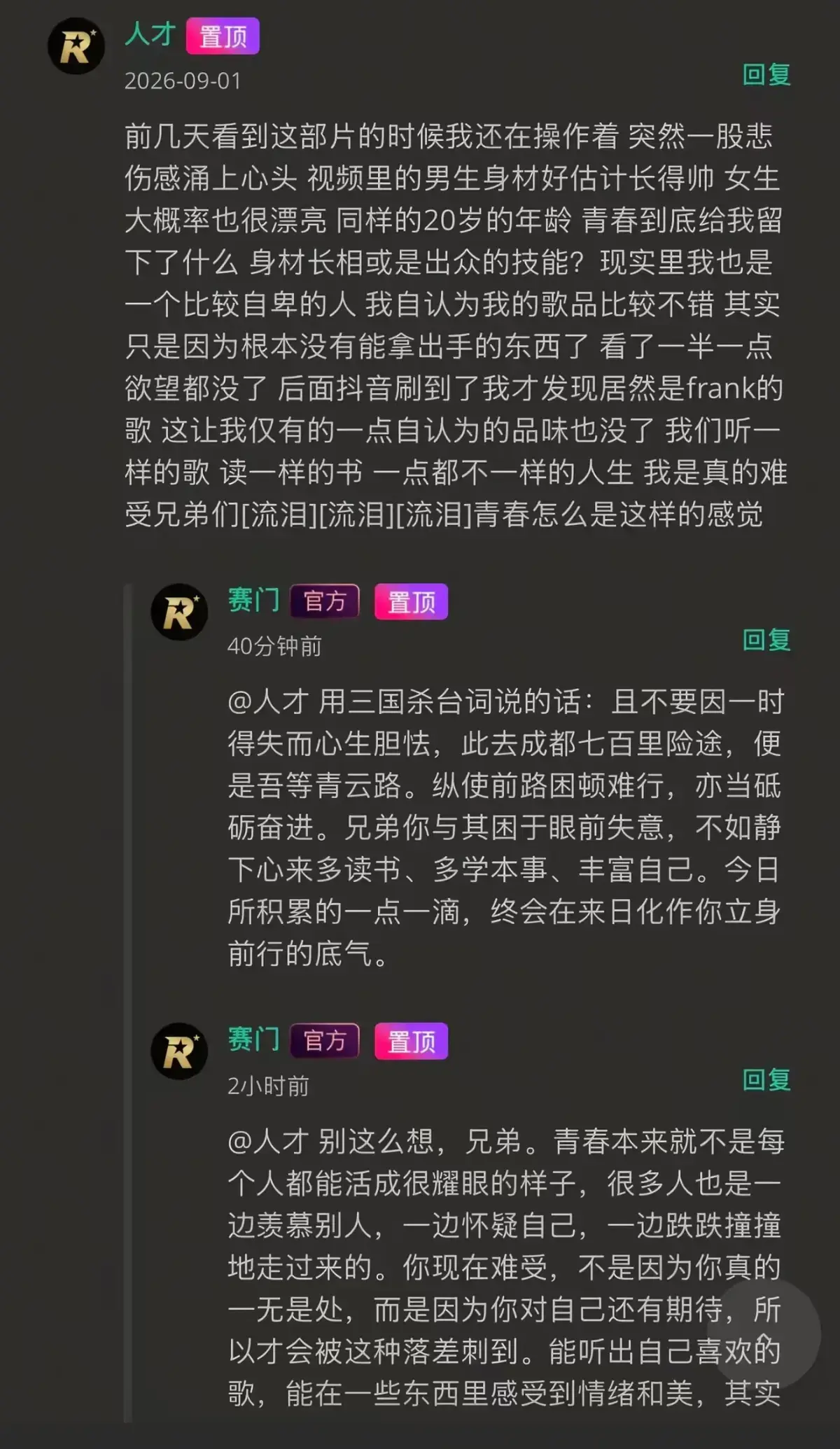 《湖北科技大二校花-Frank ocean》HD高清完整版在线观看-未删减全集免费播放-夸克网盘资源分享-湖北科技大二校花-Frank ocean无删减