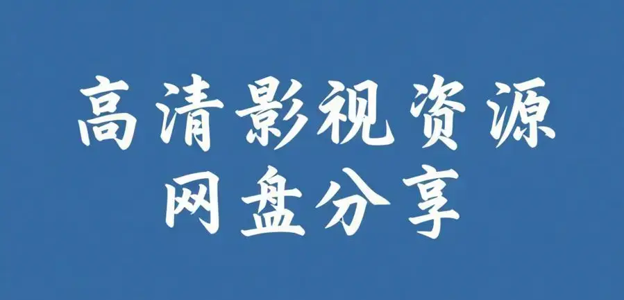 51吃瓜网每日大赛复盘-网红反差黑料与海角爆料干货观察-每日大瓜今日大爆料轻松吃瓜指南
