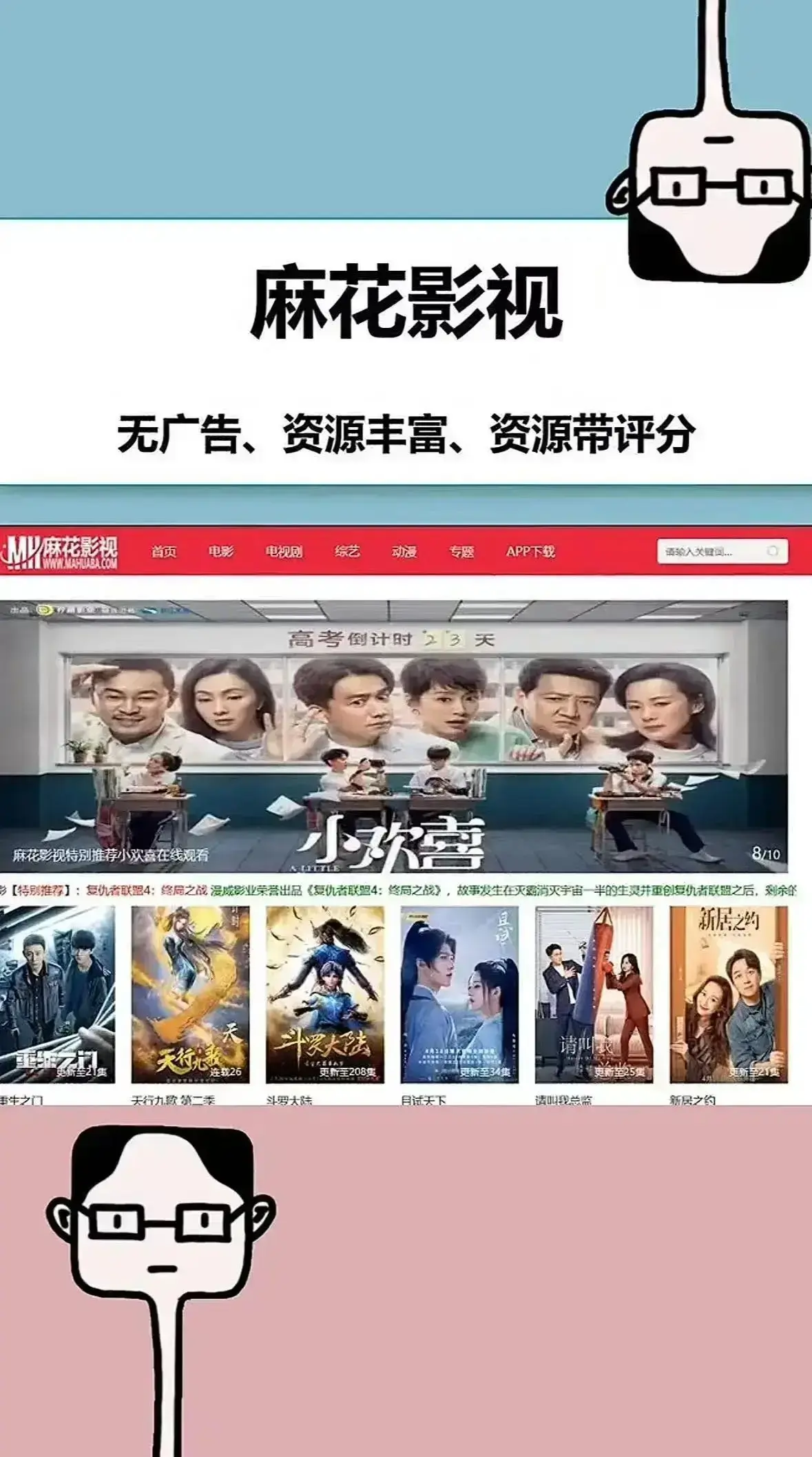 免费观看高清无删减影视资源-超清影院在线播放1080P高清画质-海内外大片国产剧大全