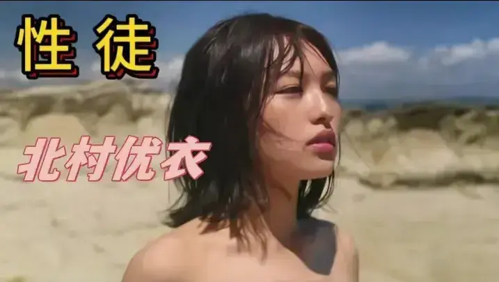 日本电影《性徒》未删减HD中字高清免费在线播放-《性徒》完整版在线观看无广告-夸克迅雷百度网盘资源下载通道-金牌影院