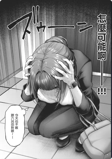 OVA高清全集免费看-动漫《デコ×デコ THE ANIMATION》1080P画质完整版-人气漫画改编-网盘资源免费下载