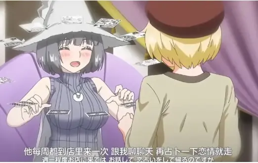 《魔女最后和那个客人一起》无删减版全集免费看-高清在线观看《魔女最后和那个客人一起》完整版-魔女结局剧情1080P流畅播放