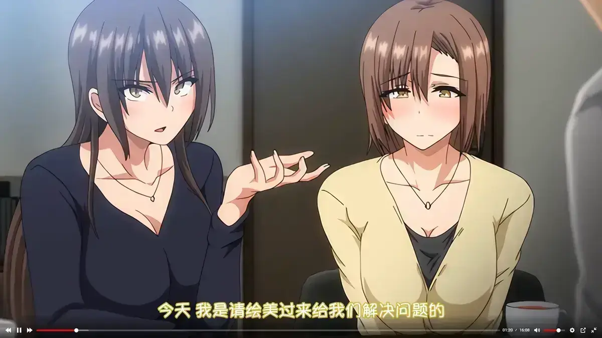 《为了无法独自完成的丈夫而带朋友来的妻子》动漫全集免费观看-无广告HD高清画质在线播放-《为了无法独自完成的丈夫而带朋友来的妻子》全集中字无删减版