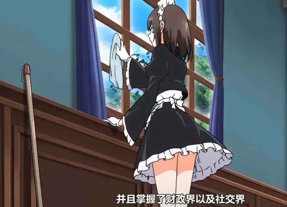 《女仆教育2》全集未删减纯净版在线观看-《女仆教育2》HD高清无广告完整版免费播放-女仆教育2全集1080P高清画质流畅观看