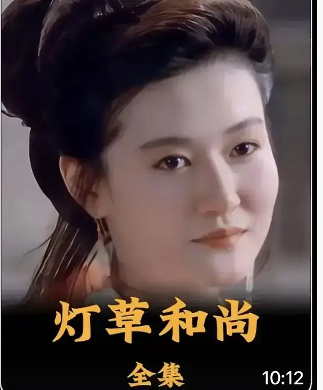 《灯草和尚》无删减版HD高清完整资源-2025古装禁忌剧情片国语中字-灯草和尚全集免费在线观看流畅播放