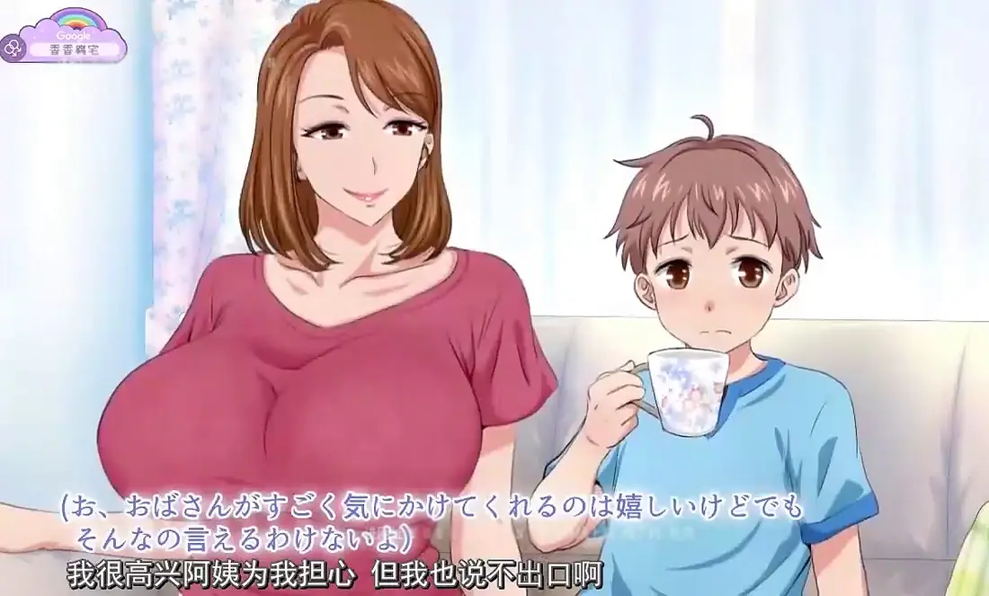 《亲戚家的孩子来过夜了》全集HD高清免费观看-无删减完整版在线播放-《亲戚家的孩子来过夜了》无广告1080P资源