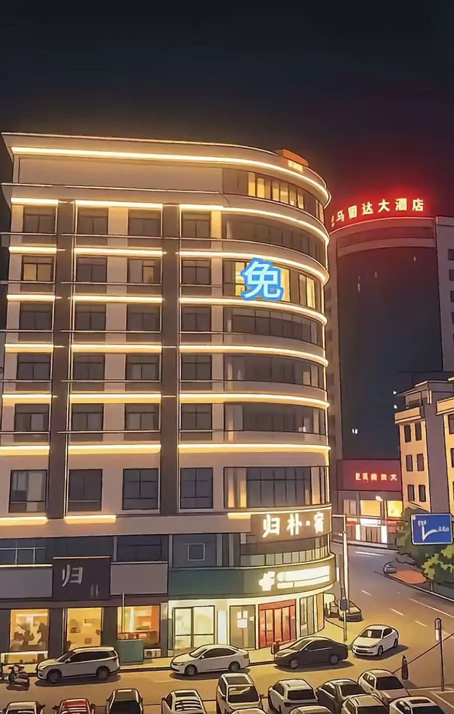 《广西巴马归朴酒店不关窗帘事件》视频1080P高清在线观看-免费观看完整版-广西巴马归朴酒店不关窗帘视频高清修复版事件始末-超清在线观看免费播放完整版